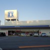 【三重】日本一デカいコンビニがオープン、スーパー跡地をローソンが活用